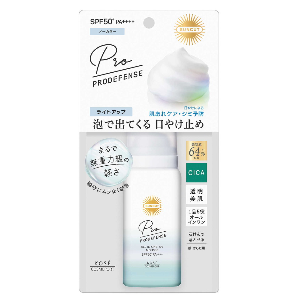 【医薬部外品】ロート製薬 リフレア デオドラントクリーム 25g サンドラッグe-shop