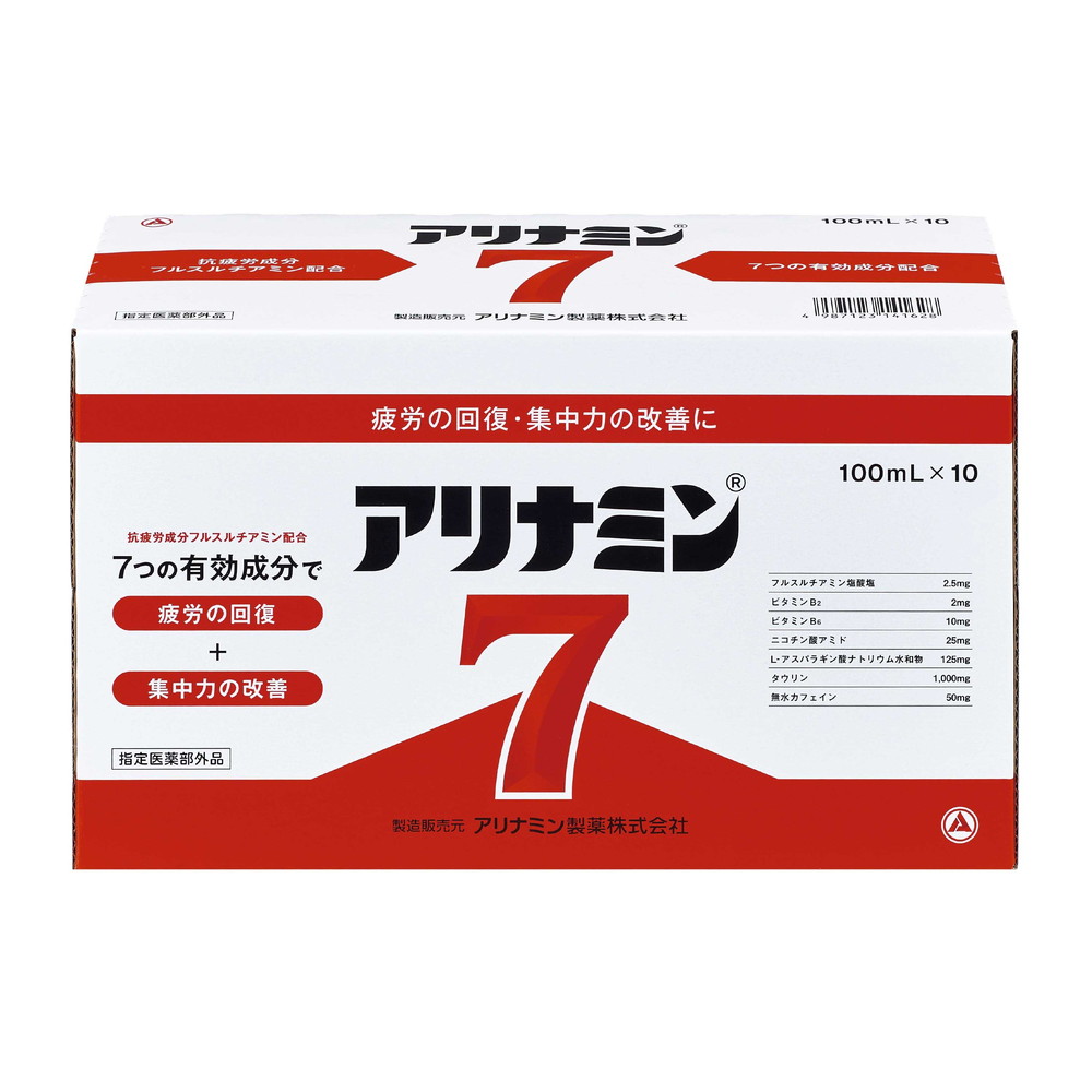【指定医薬部外品】アリナミン7 100mlX10本 【5個セット】