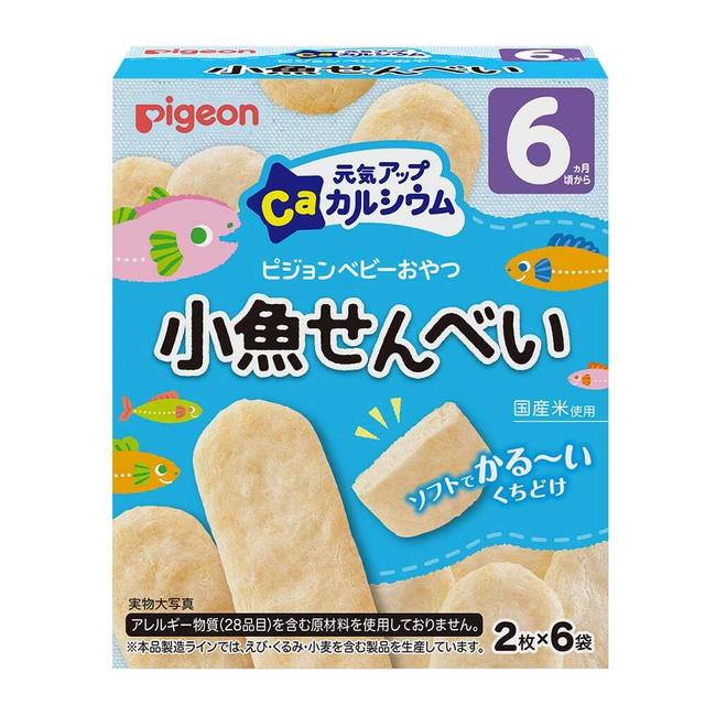 楽天市場】◇ピジョン元気アップCaお野菜せんべい ほうれん草+
