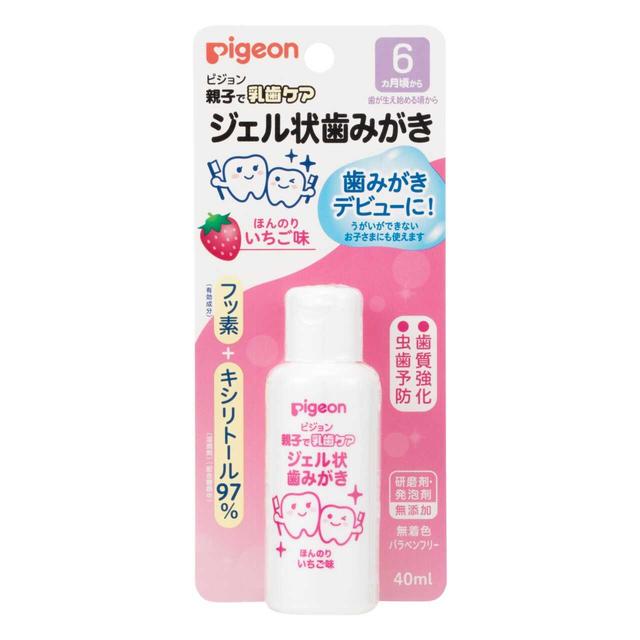 楽天市場】【ポイント10倍】ピジョン おやすみ前のフッ素コート 500ppm