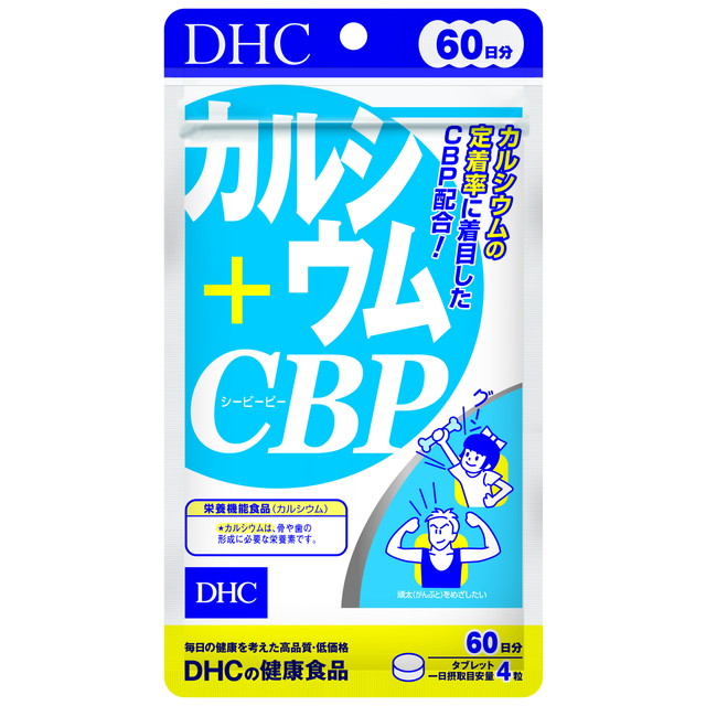 DHC メリロートPlus 60日分X5 たのめーる】DHC メリロートPlus 60日分 1個(120粒)の通販