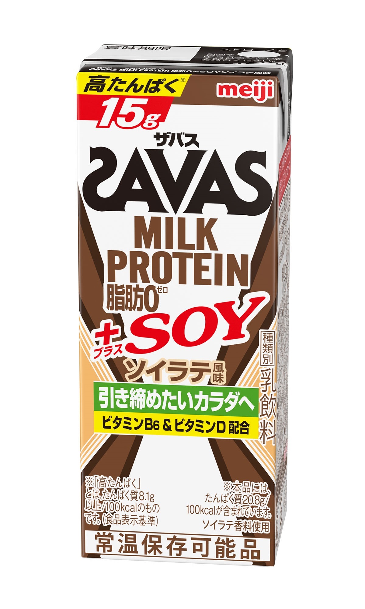 メカニカル ザバス ミルクプロテイン ココア 高タンパク15g 200ml 24個