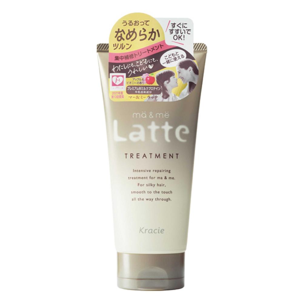 トリートメント latte ma＆me Latte マー＆ミー Latte(ラッテ) ダメージケア
