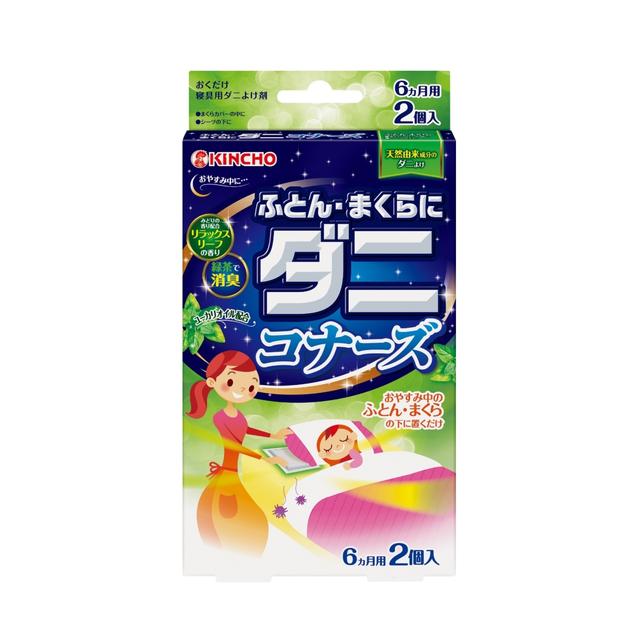 楽天市場】フマキラー どこでもベープ未来 150日 取替え用 1個入り : サンドラッグe-shop