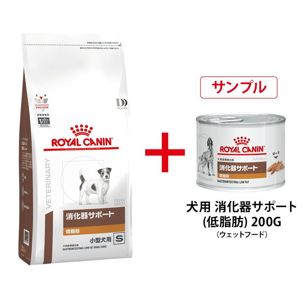 楽天市場】犬猫用 クリティカルリキッド 237mL×4本【ロイヤルカナン