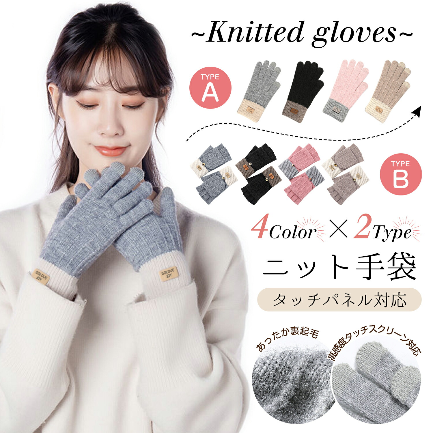 楽天市場】《お得な♪40％OFFクーポン》手袋 レディース 暖かい