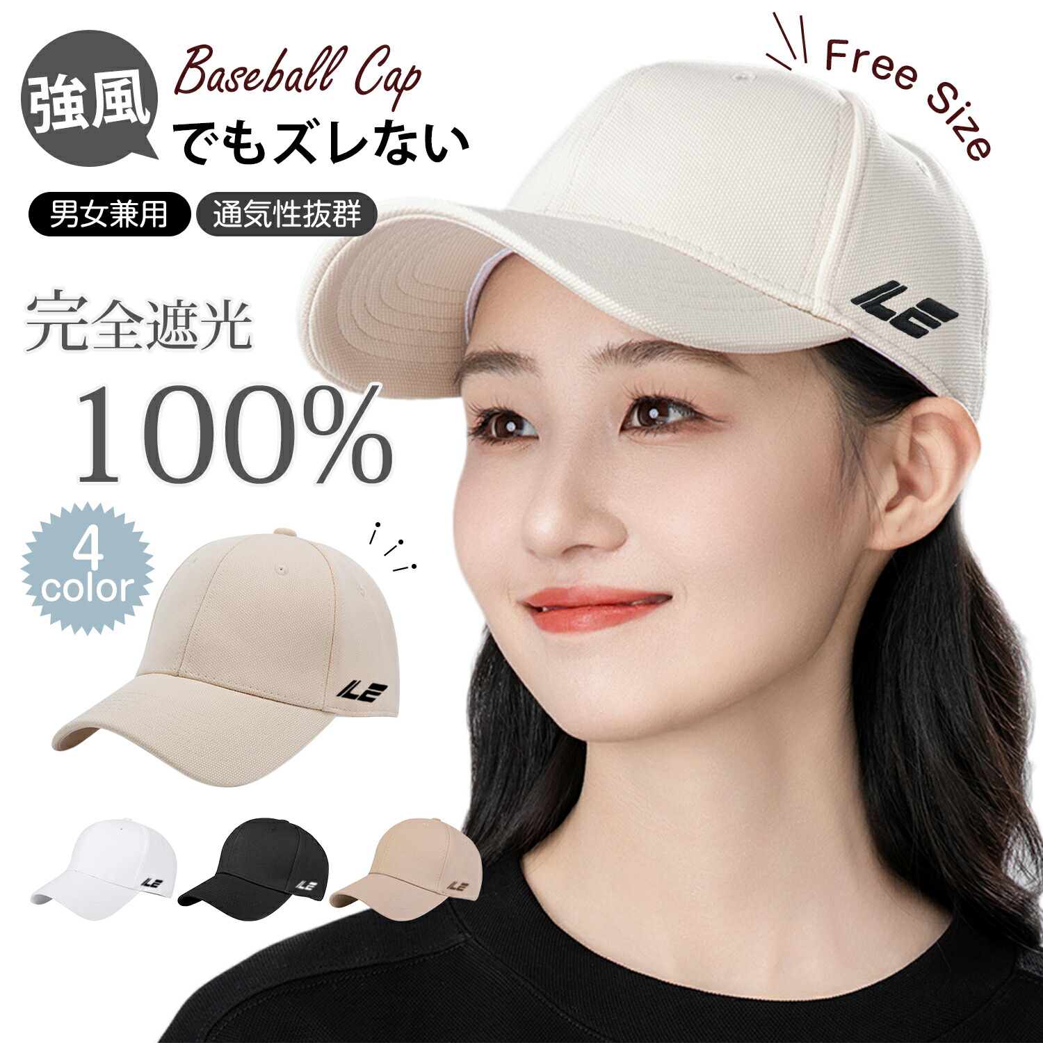 【楽天市場】\売り尽くしセールxクーポンで45%off／365日使える小顔 メンズ レディース キャップ レディース 帽子 uvカット帽子