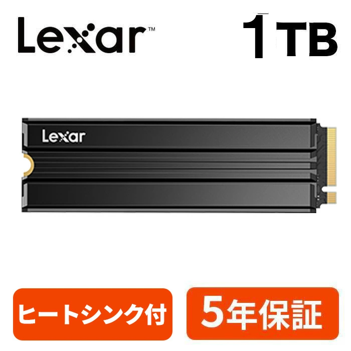 楽天市場】Lexar 2TB ヒートシンク付 NVMe SSD PCIe Gen 4×4 放熱