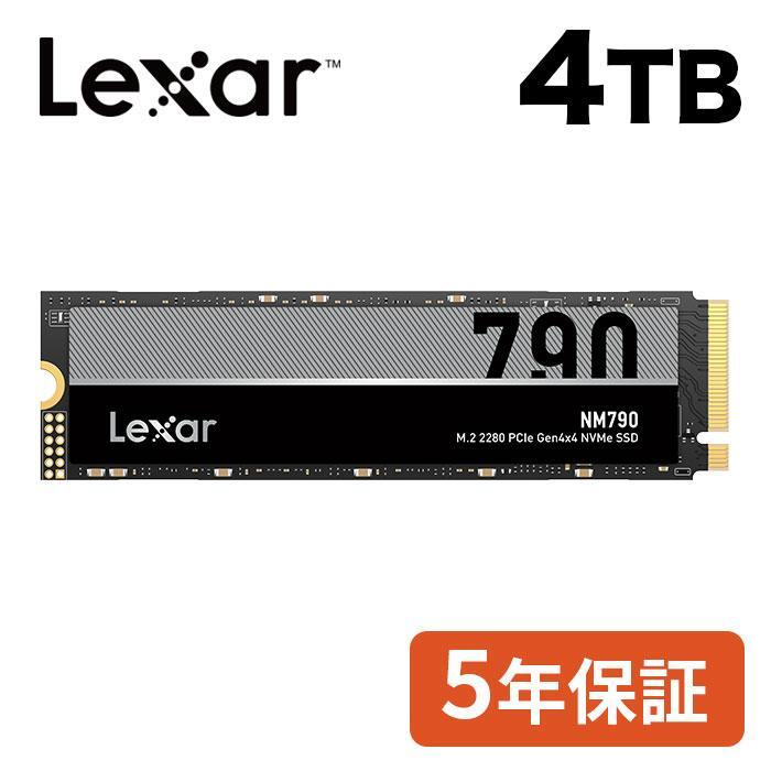 【楽天市場】Lexar 2TB NVMe SSD PCIe Gen 4×4 最大読込: 7,400