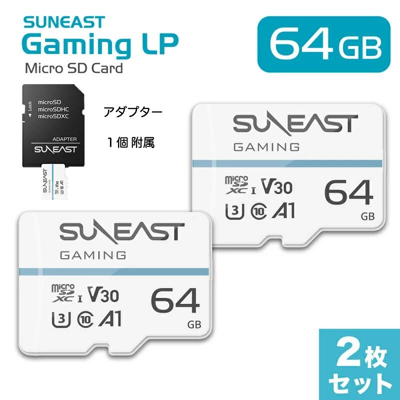 【楽天市場】SUNEAST microSD カード 128GB 2枚セット 