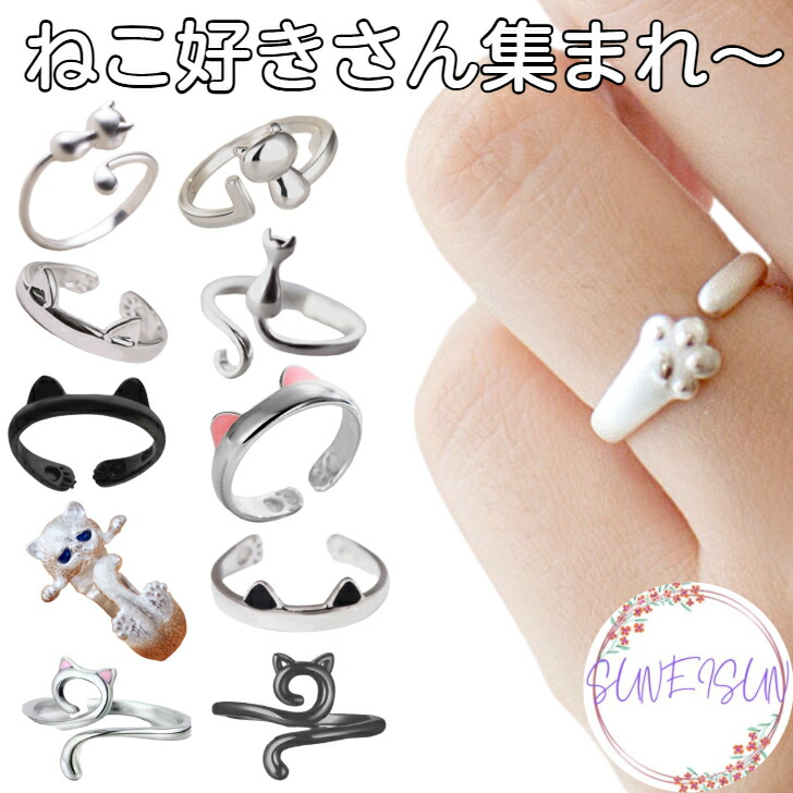 楽天市場】猫 シルバーリング シルバーアクセサリー作家 江口