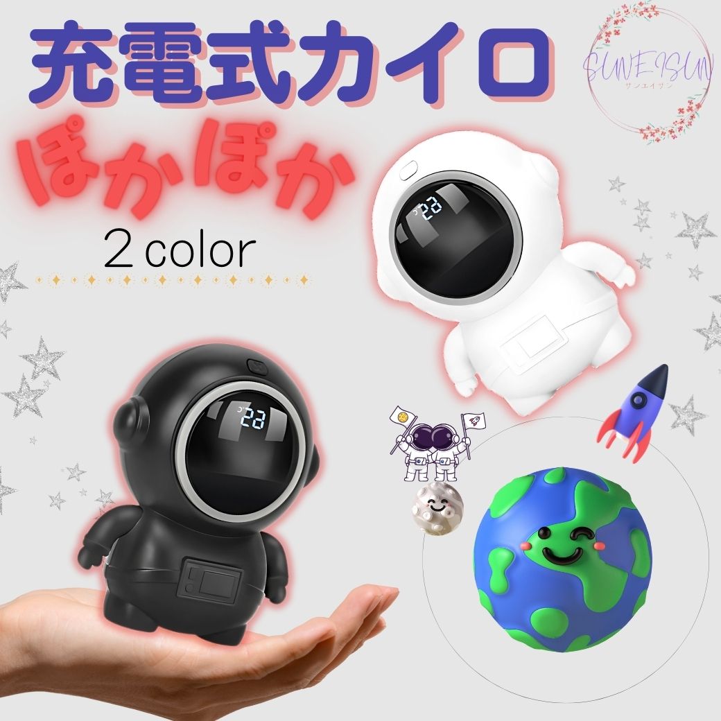 楽天市場】【売りつくし】【ポイント10倍 5％OFFクーポン】 宇宙飛行士