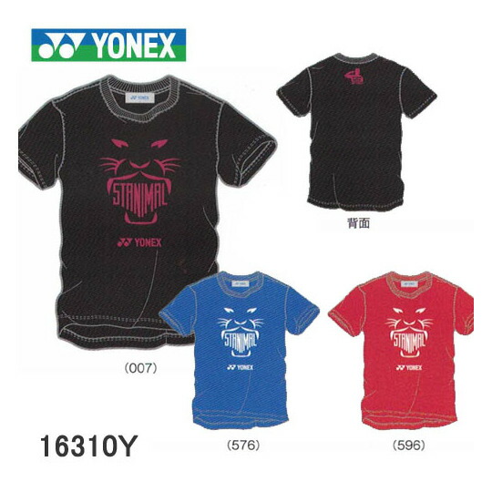 楽天市場】YONEX 16592Y ユニTシャツ ウェア(ユニ/メンズ