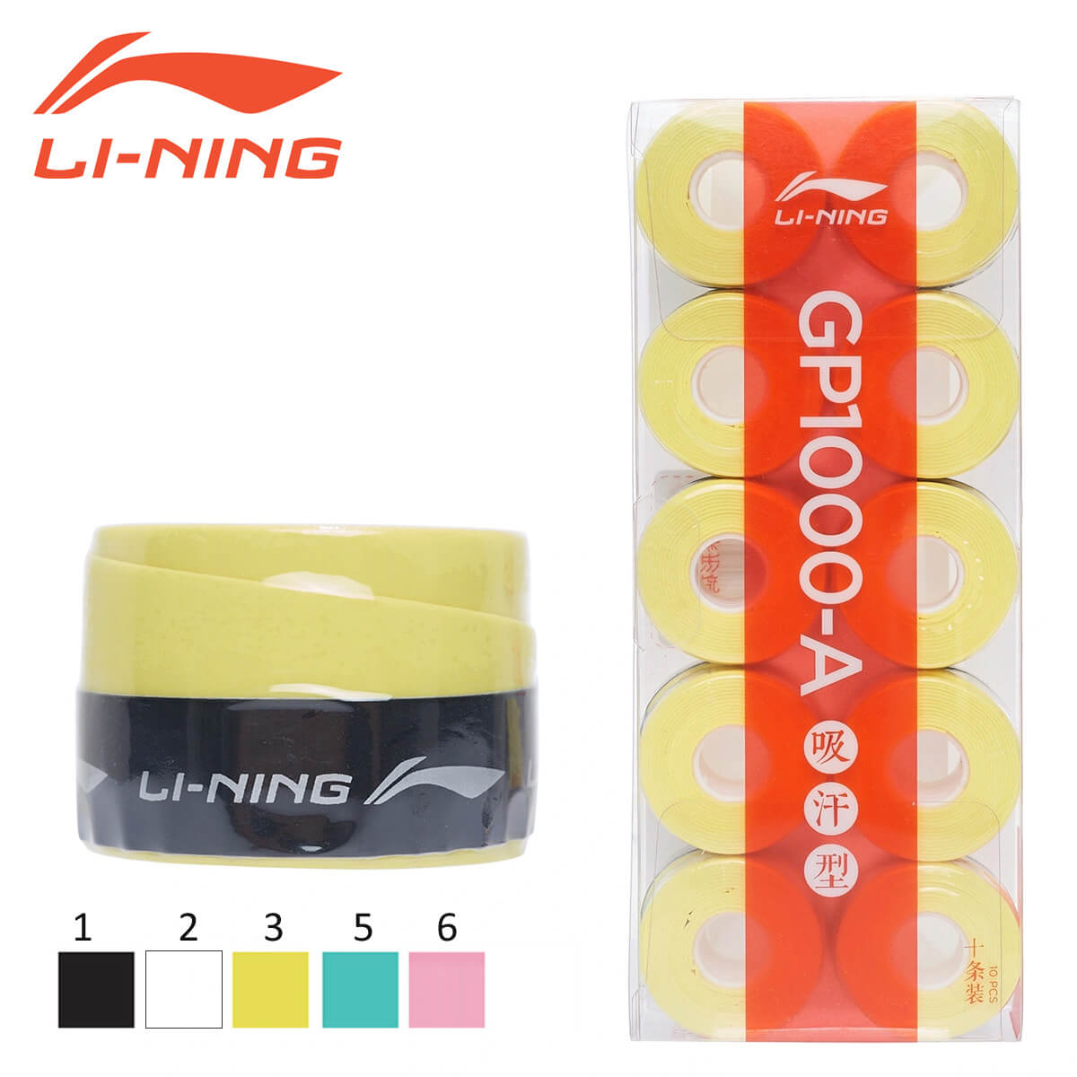 楽天市場】LI-NING AXJM058(GC200R) タオルグリップ 10M グリップ