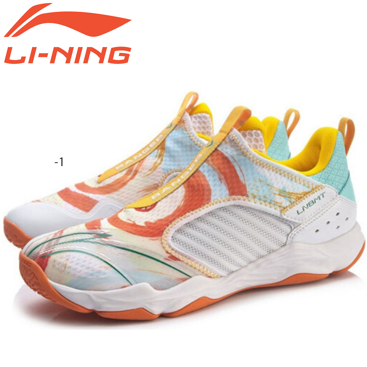 リーニン バドミントンシューズ 25.5cm/ユニセックス『AYZS016 LI-NING AYZS016 バドミントンシューズ (ユニ・メンズ) リーニン