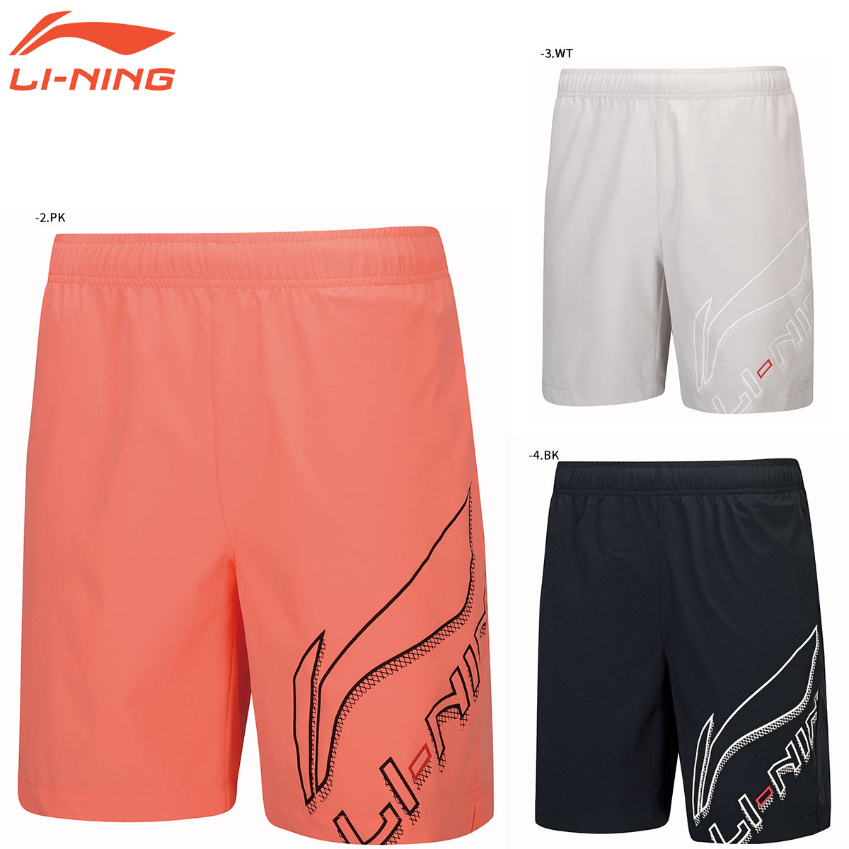 楽天市場】LI-NING AAPS133 ハーフパンツ バドミントンウェア(ユニ