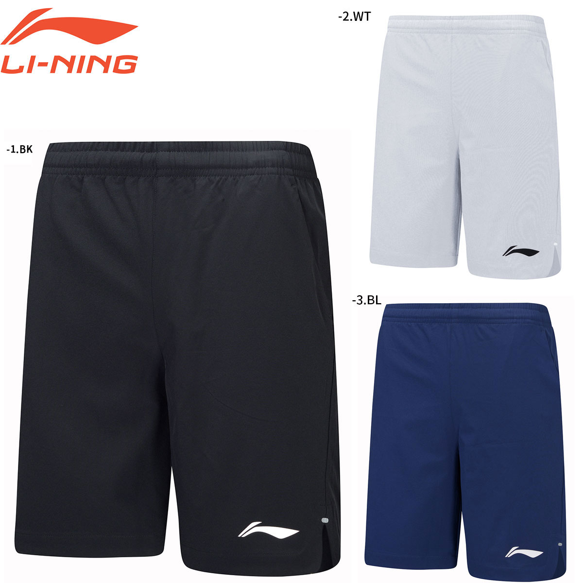 楽天市場】【超特価】LI-NING AKSF885 ハーフパンツ(ユニ