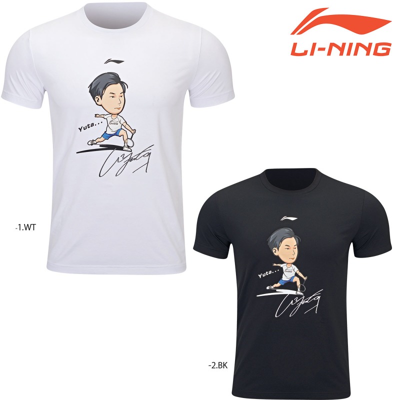 激レア 未着用 未発売品 LI-NING 渡辺勇大 Tシャツ 激レア 未着用 未発売品 LI-NING 渡辺勇大 Tシャツ