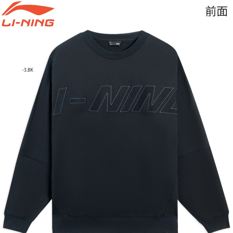 LI-NING AWDS927 ウォームアップトレーナー バドミントン御召しもの(ユニ・メンズ) リーニン