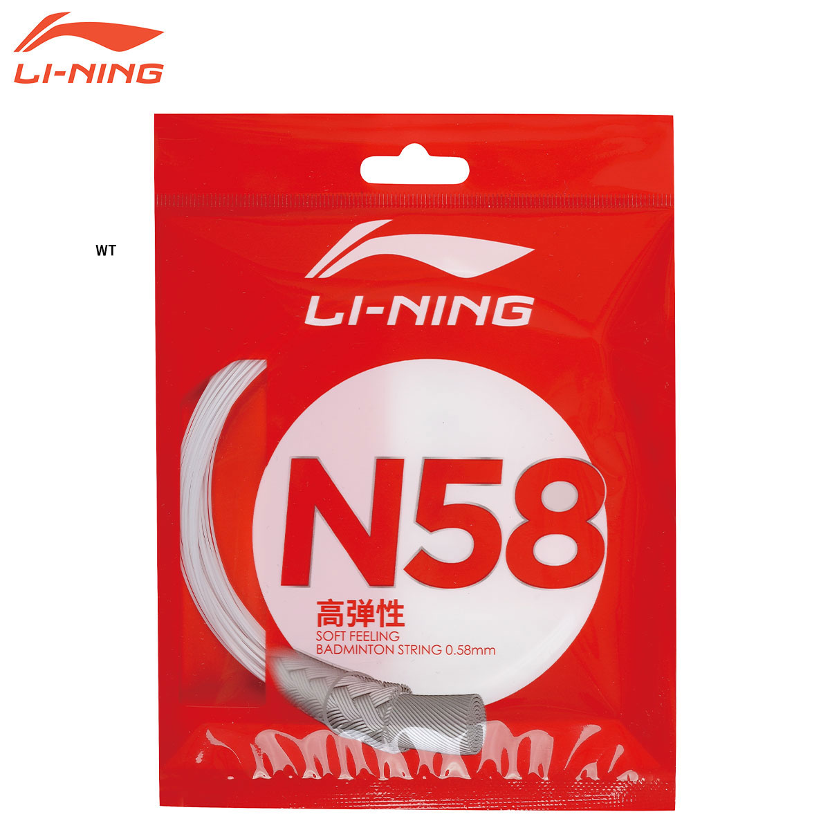 楽天市場】LI-NING AXJR016 N65(200m) 高反発 バドミントンストリング