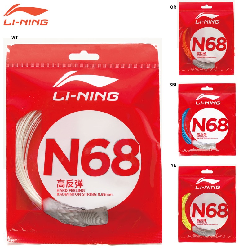 楽天市場】LI-NING AXJR016 N65(200m) 高反発 バドミントン