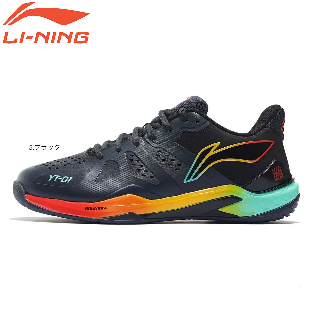 楽天市場】LI-NING AYAS036 バドミントンシューズ(ユニ/メンズ