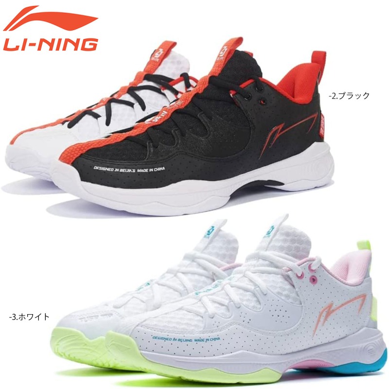 楽天市場】【渡辺勇大選手使用モデル】LI-NING AYAS026 3E