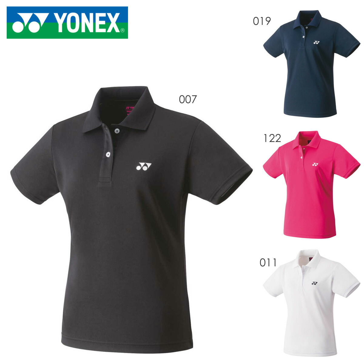 楽天市場】YONEX 20706 ウィメンズゲームシャツ バドミントンウェア