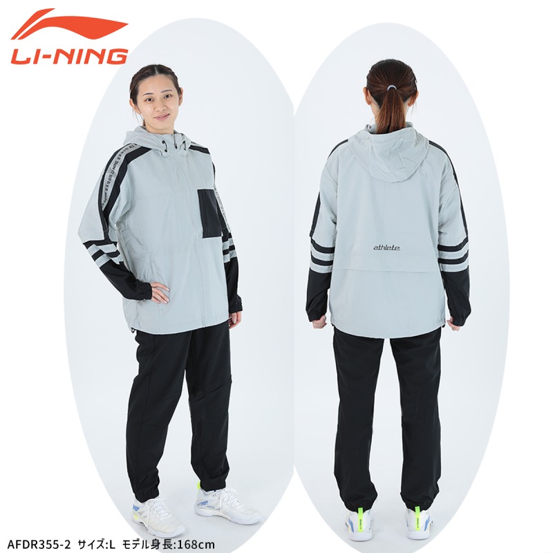 楽天市場】LI-NING AYKQ861 ウォームアップパンツ(裏地メッシュ付