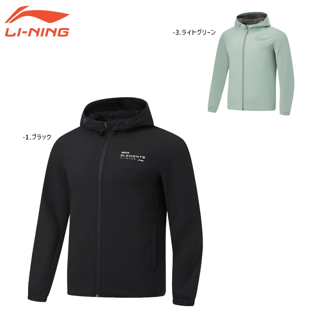 楽天市場】LI-NING AFDR373 ウィンドブレーカー ジャケット アウター