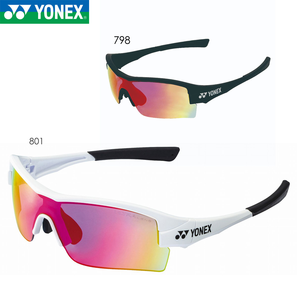 YONEX AC395U 運動競技水呑みULTRA 黒眼鏡 バドミントン・庭球 ヨネックス 2024SS