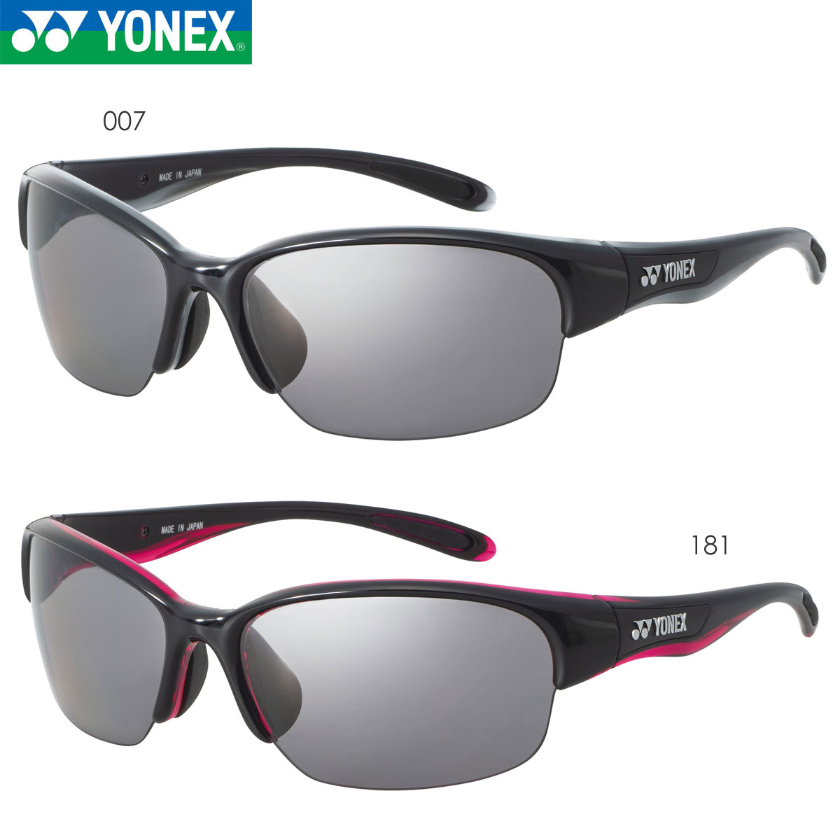 YONEX AC397 運動競技水呑み 黒眼鏡 バドミントン・庭球 ヨネックス 2024SS