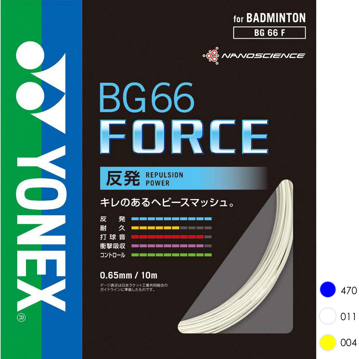 楽天市場】【超特価】VICTOR TK-9000 THRUSTER K 9000
