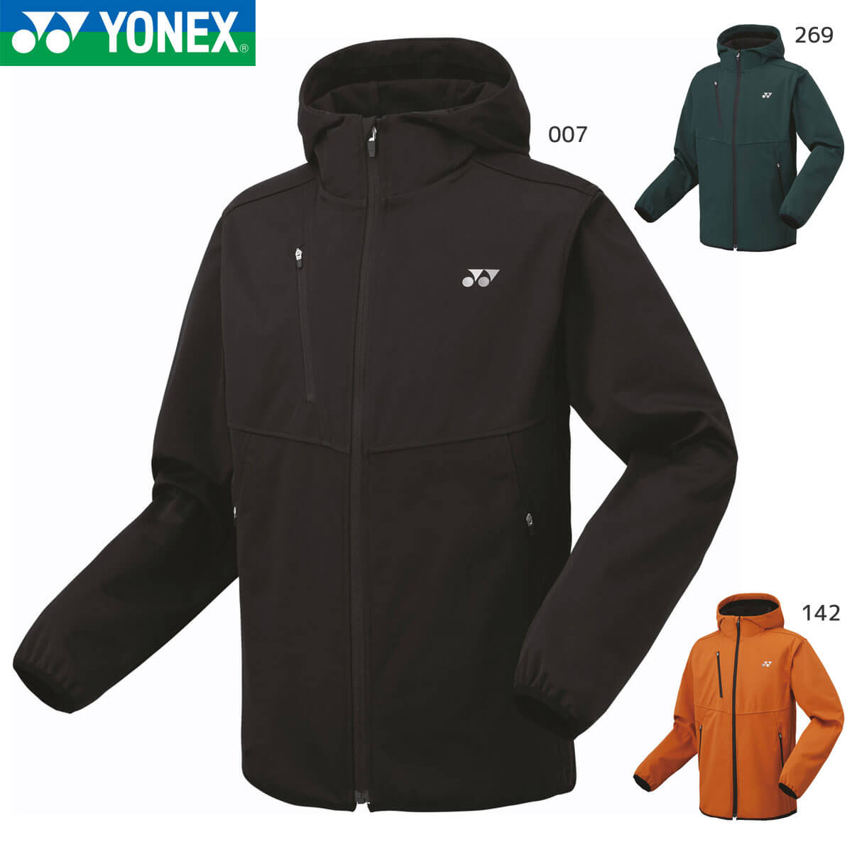 YONEX ウォームアップウェア 51054/61054 上下セット yy-51054_1.jpg