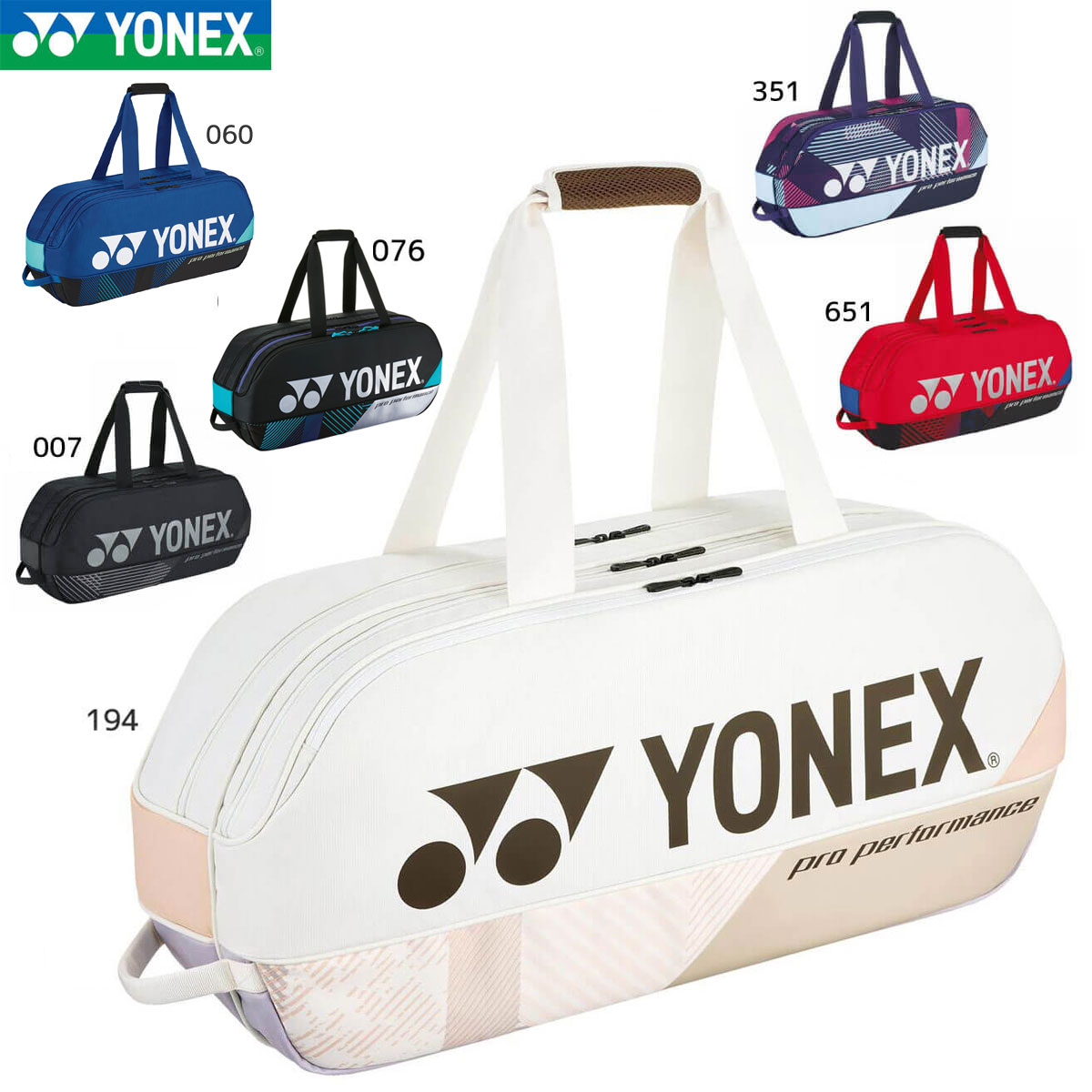 楽天市場】ヨネックス YONEX バッグ トーナメントバッグ BAG2401W