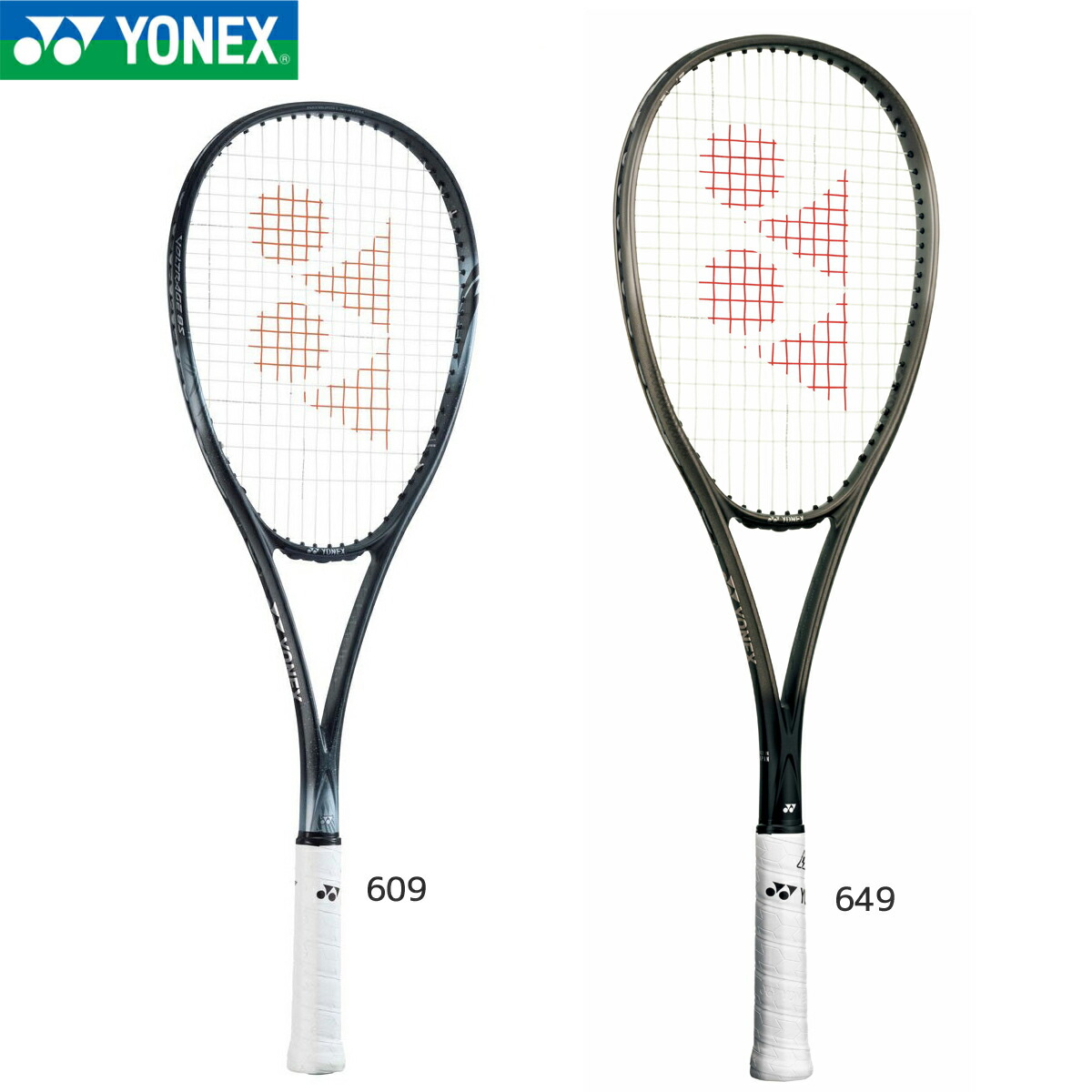 ボルトレイジ8S カスタムフィット 楽天市場】【受注生産品】ヨネックス (YONEX) ソフトテニス