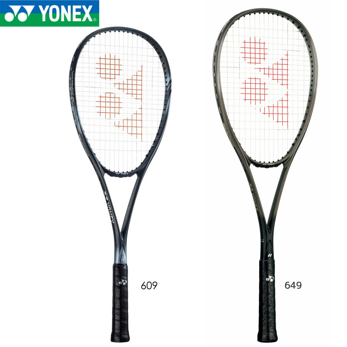 YONEX ボルトレイジ5V ヨネックス(YONEX) ソフトテニスラケット 前衛向け ボルトレイジ