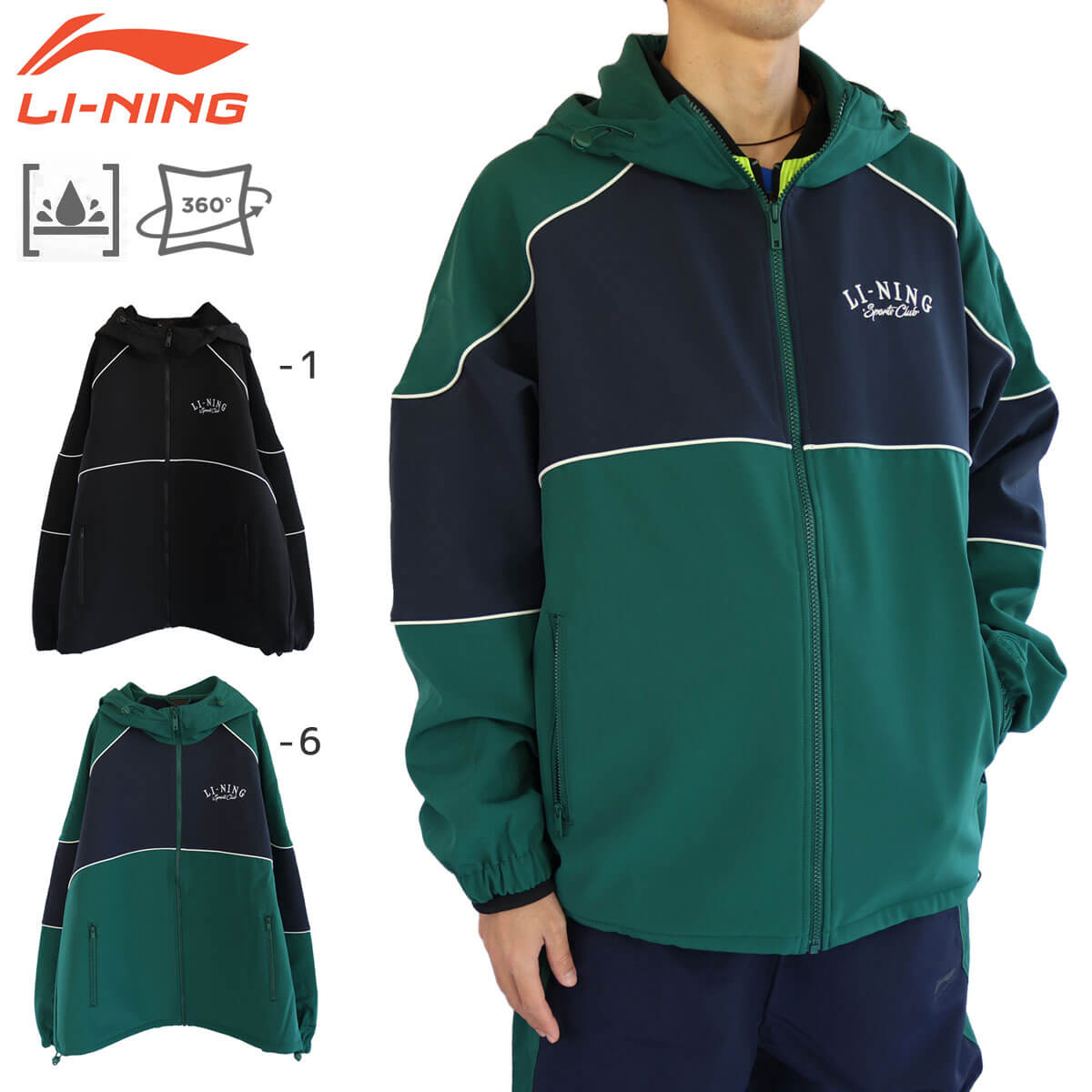 FIDES ウィンドブレーカー ジャケット 楽天市場】LI-NING AFDR373 ウィンドブレーカー ジャケット アウター