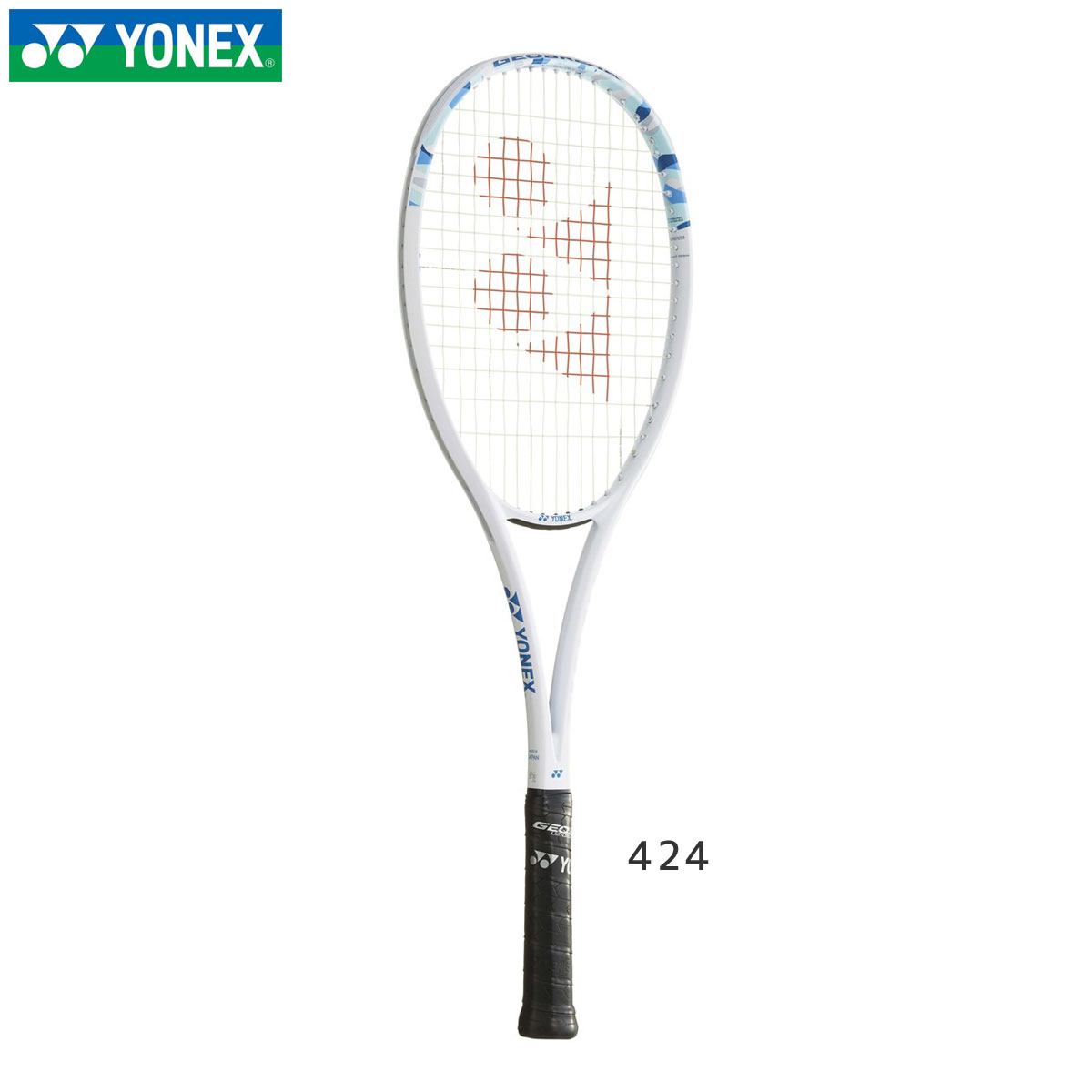 ヨネックス　ネクシーガ50s YONEX 【在庫限り】 【フレームのみ】 (ヨネックス） ネクシーガ