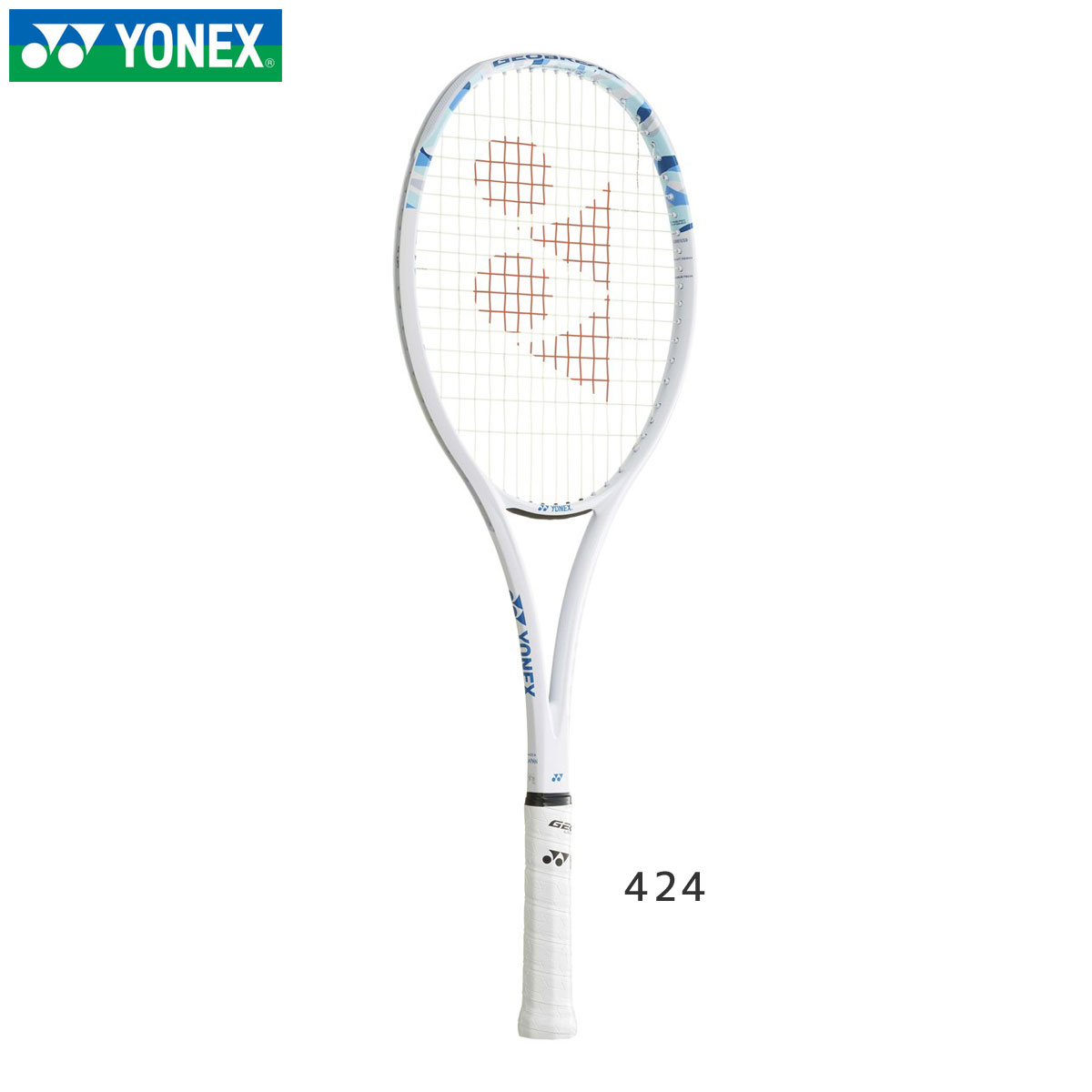 楽天市場】YONEX NXG50S ネクシーガ 50S/NEXIGA 50S