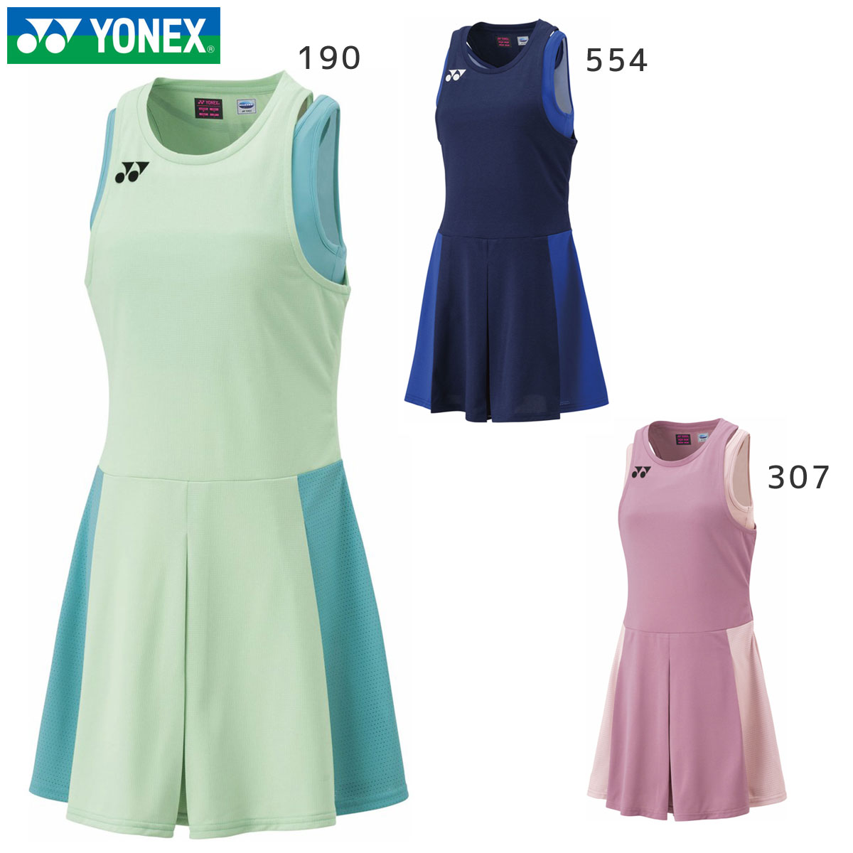 YONEX 20846Y ウィメンズジャンプスーツ ウェア(レディース) バドミントン・テニス ヨネックス 2025SS【日本バドミントン協会審査合格品/メール便可】