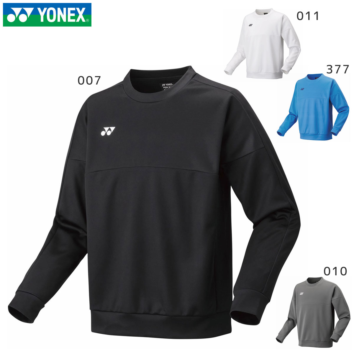 楽天市場】ヨネックス ユニトレーナー 30112 : イレブンストア 楽天市場店