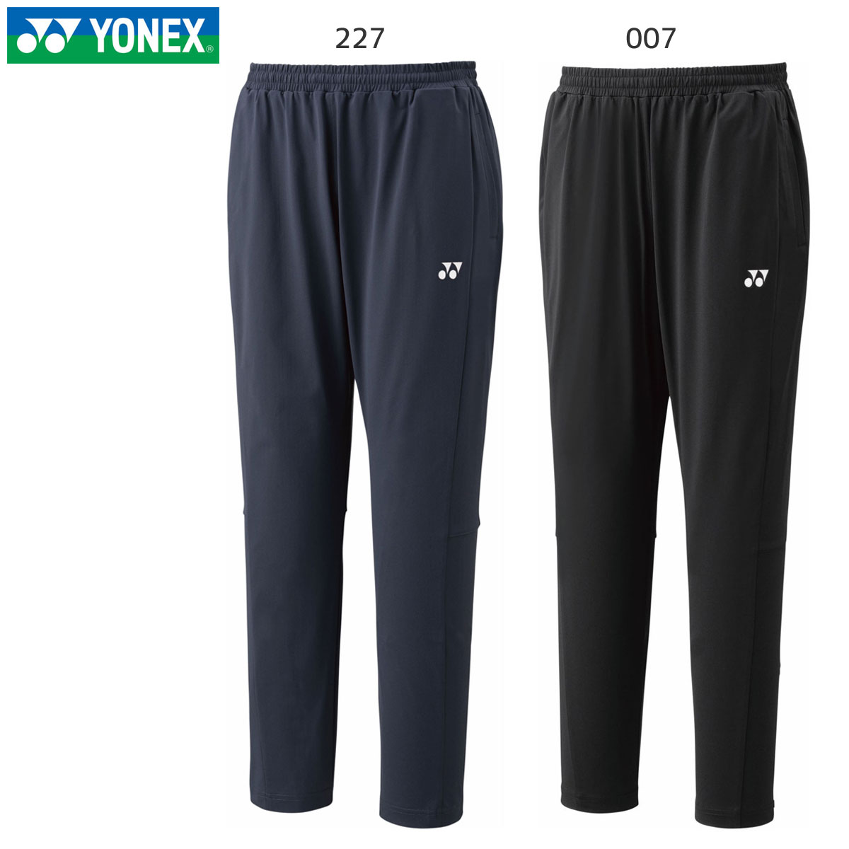YONEX 60179 ユニジョガーパンツ ウェア(ユニ・メンズ) バドミントン・テニス ヨネックス 2025SS