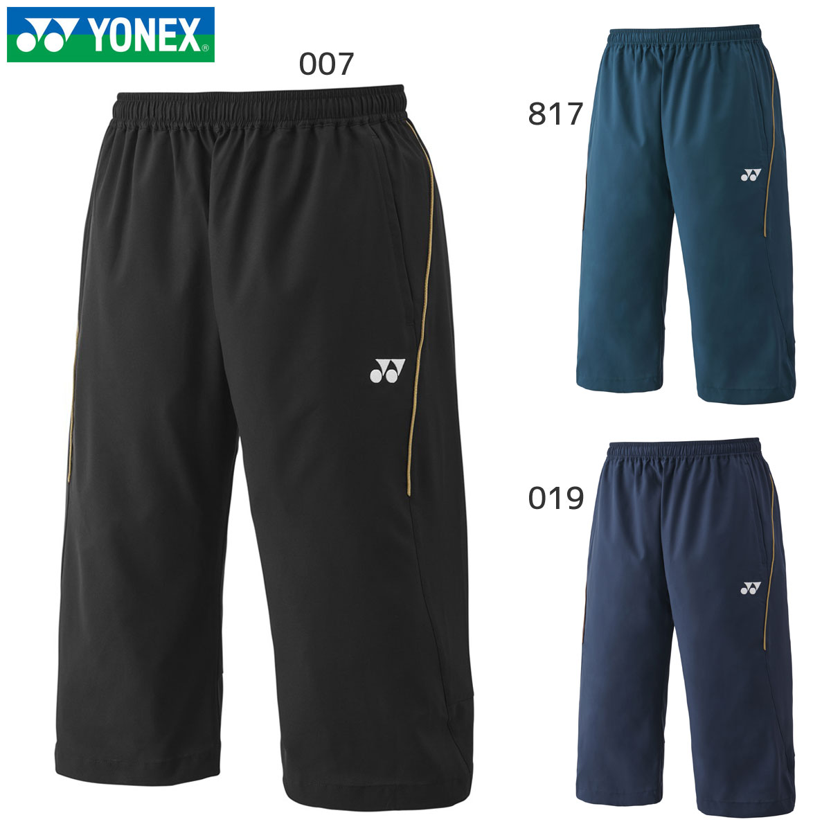 YONEX 60182Y ユニ7ブタケパンツ ウェア(ユニ・メンズ) バドミントン・テニス ヨネックス 2025SS【日本バドミントン協会審査合格品/】