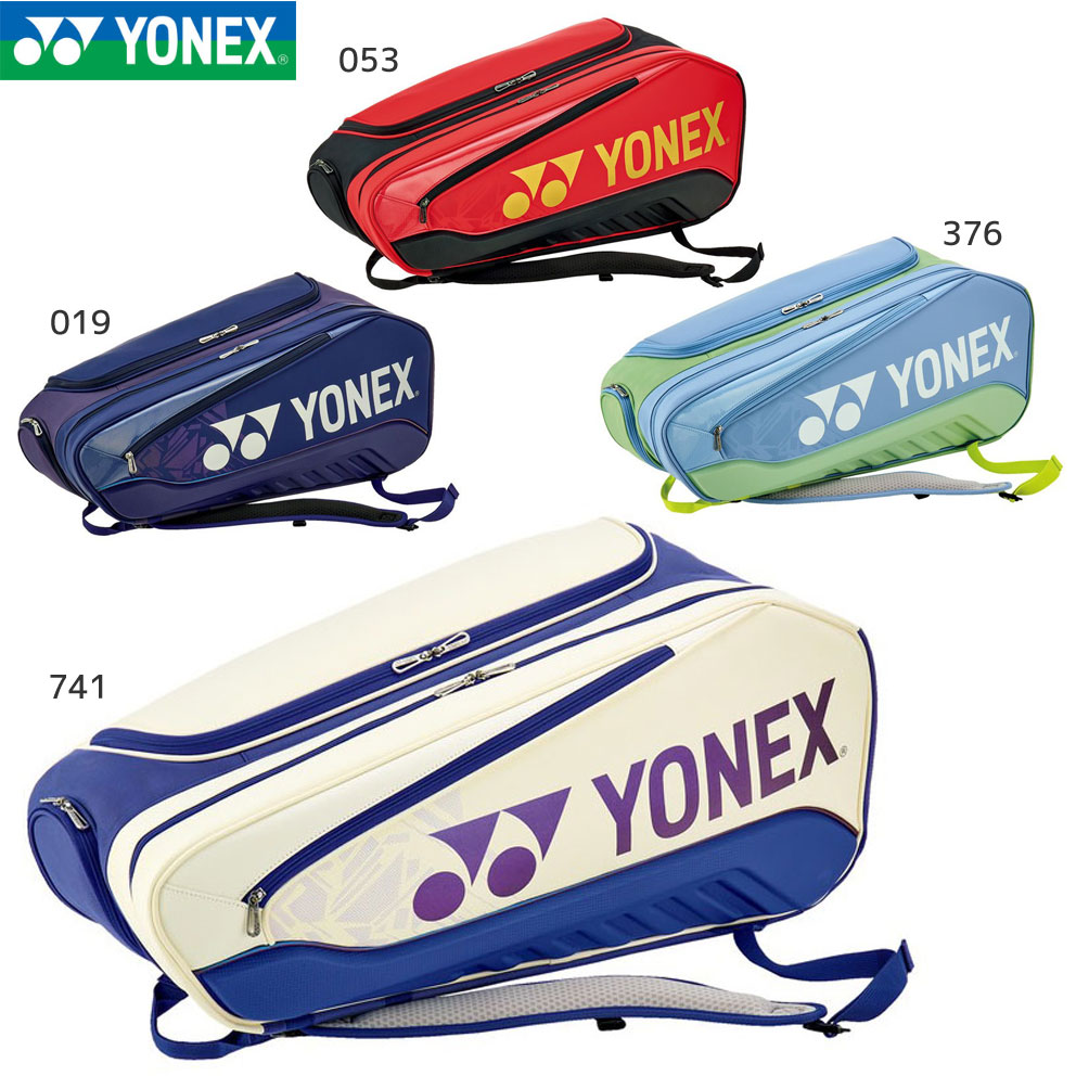 楽天市場】ヨネックス テニス ラケットバッグ6 BAG2442RY-647