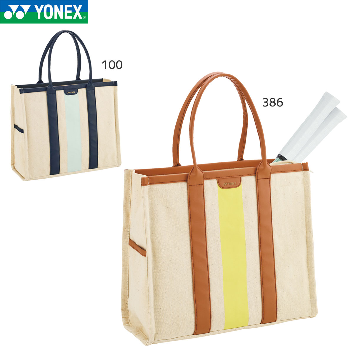 YONEX BAG2551 トートバッグ バドミントン・テニス ヨネックス 9,266円