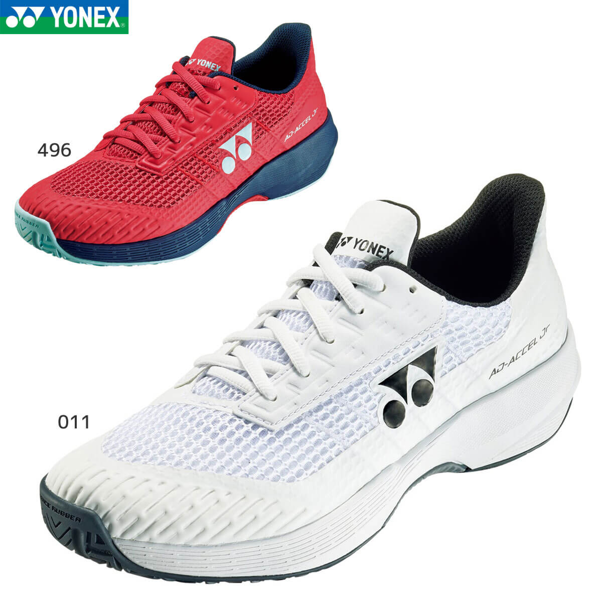 YONEX SHTAAJA パワークッションアドアクセルジュニアAC テニスシューズ ヨネックス