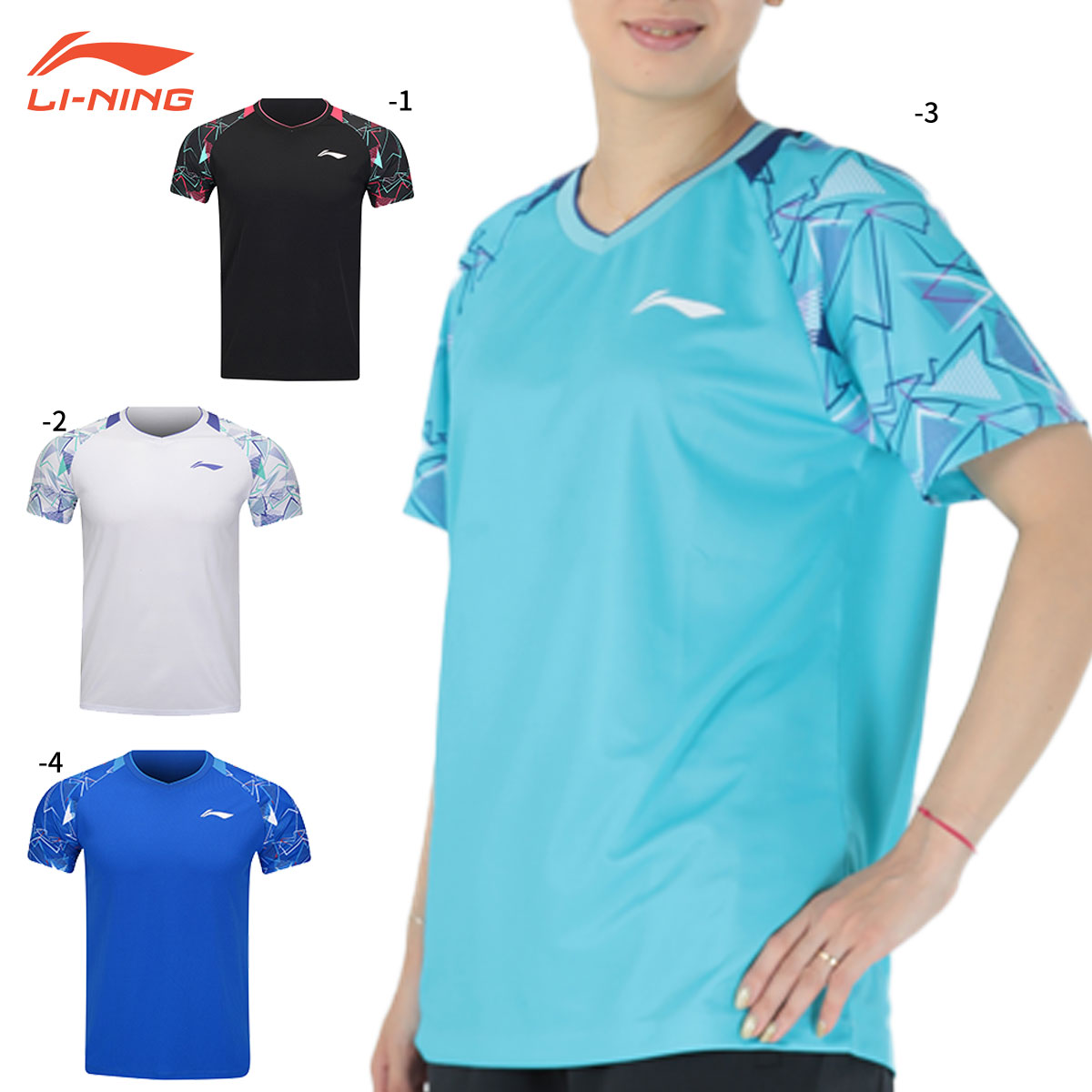 楽天市場】LI-NING AAYV029 ゲームウェア バドミントンウェア