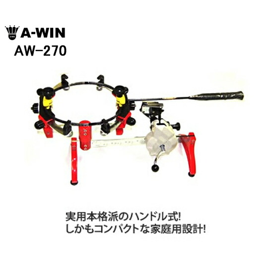 楽天市場】A-WIN AW-M190 分銅式ガット張り機 バドミントン専用