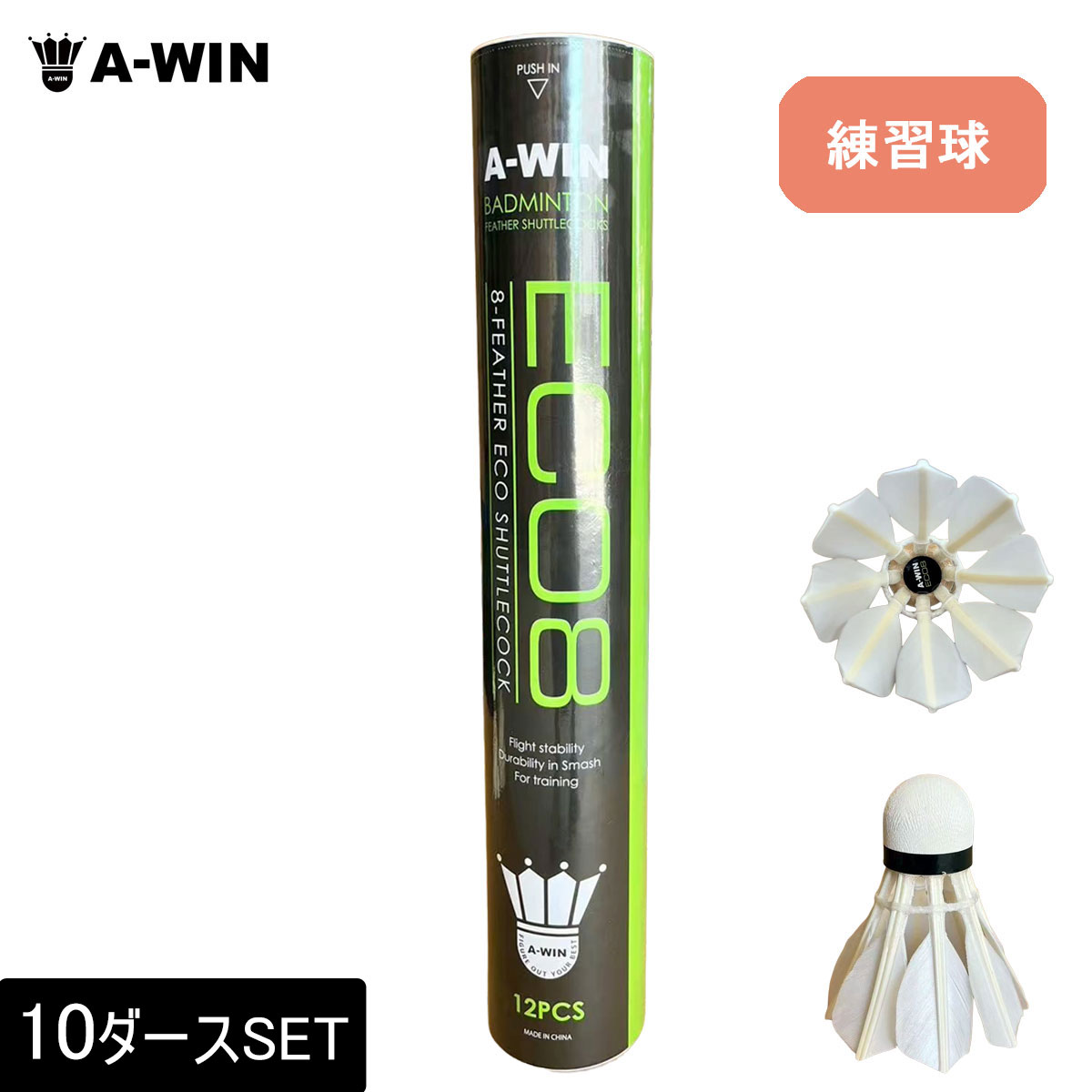 楽天市場】【10ダースセット】A-WIN 9140 スタンダード